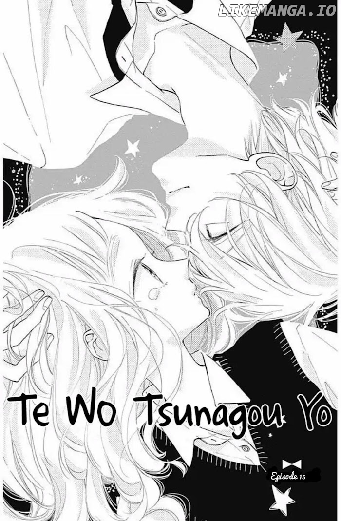te wo Tsunagou yo chapter 15 - page 1