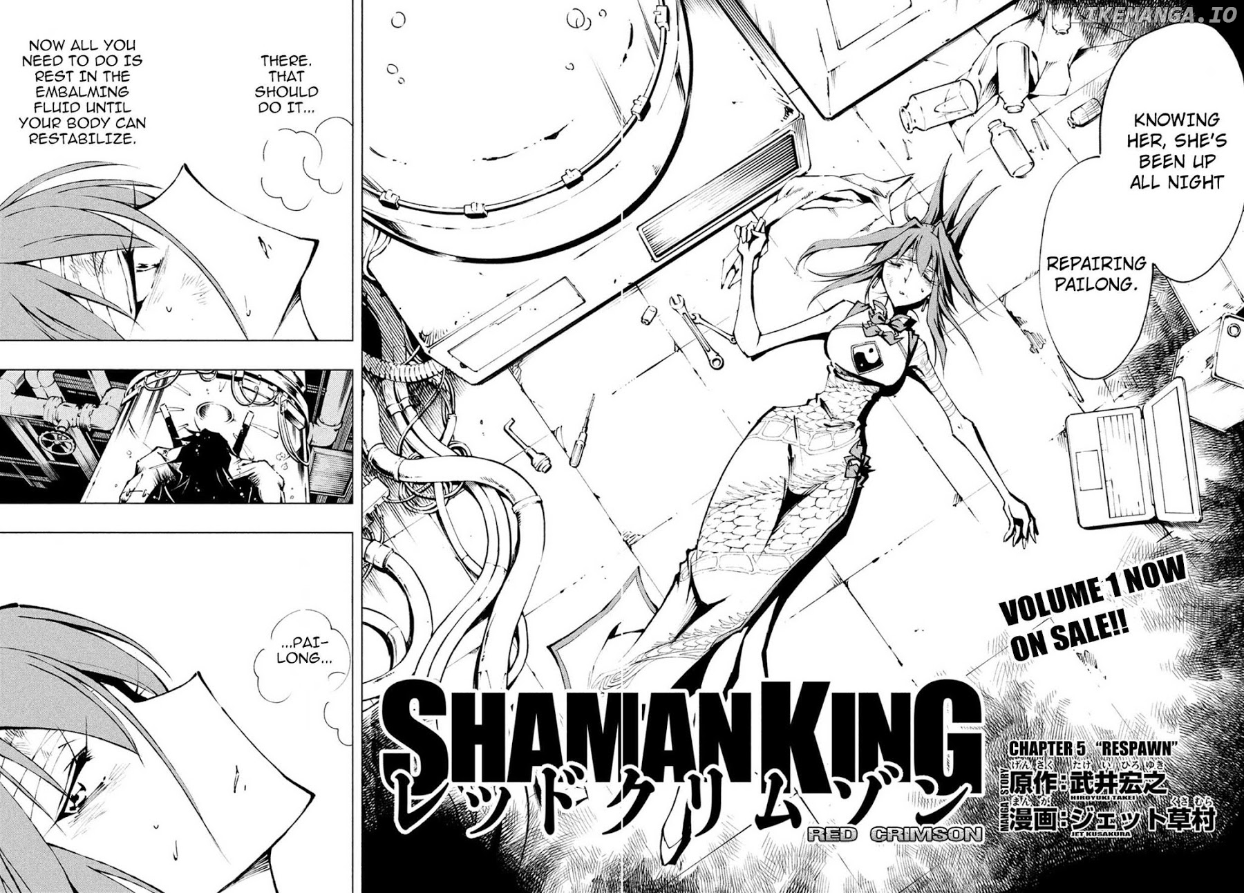 Shaman King: Red Crimson chapter 5 - page 3