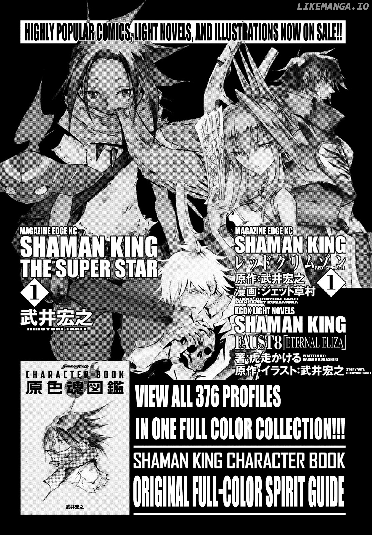 Shaman King: Red Crimson chapter 6 - page 34