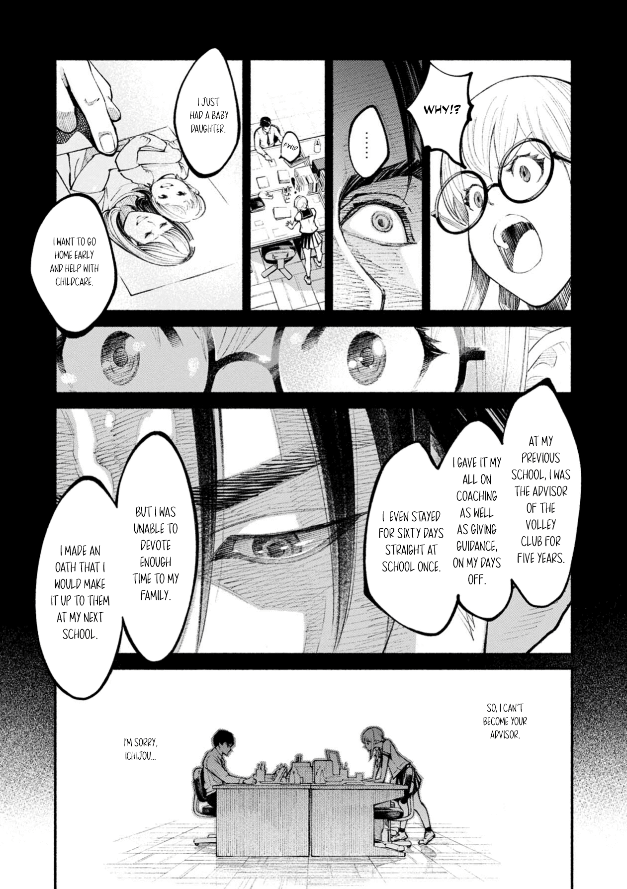Murasaki chapter 3 - page 21