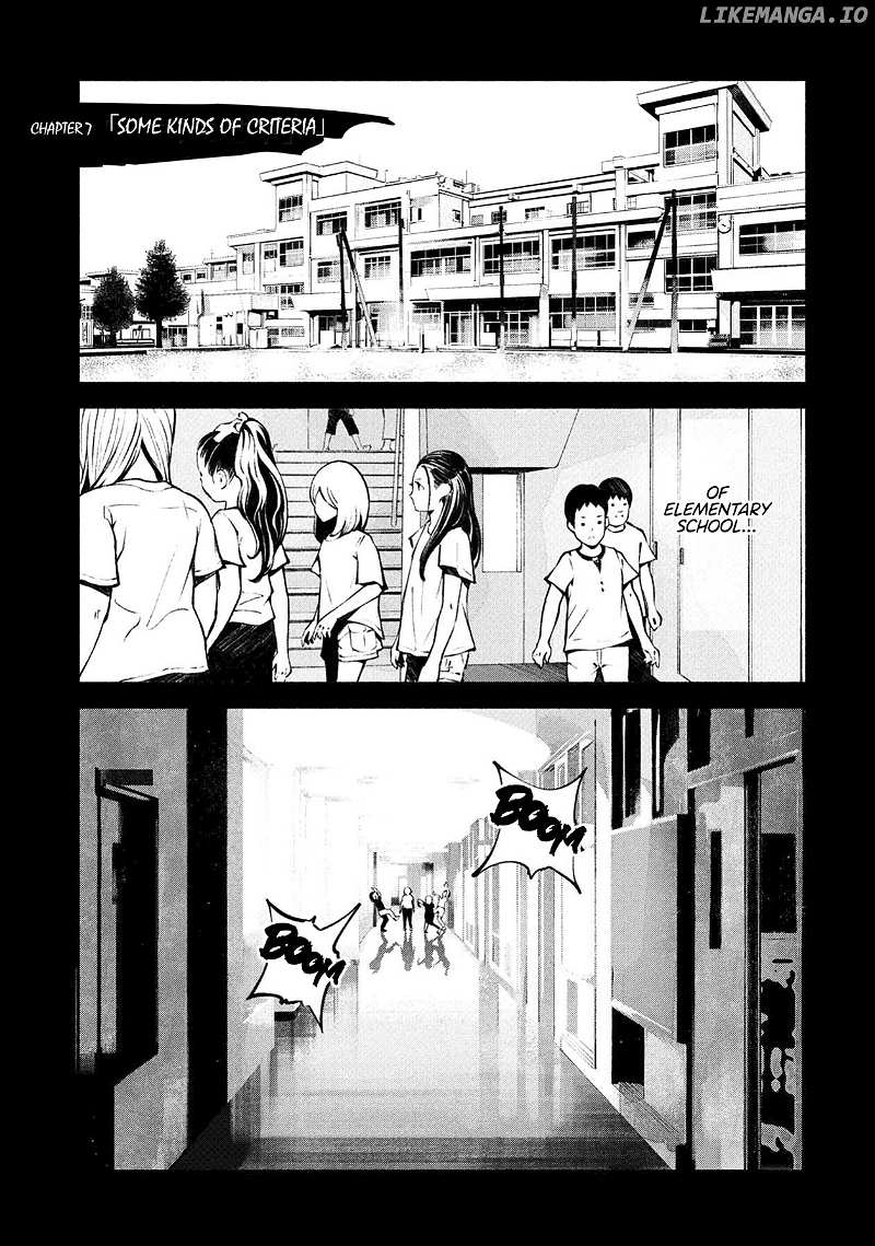 Murasaki chapter 7 - page 1