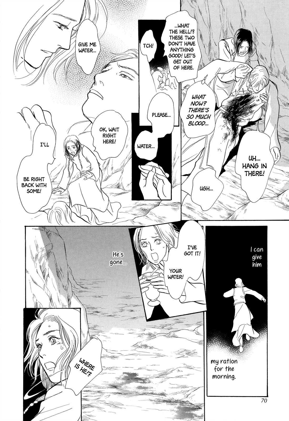 Kishibe no Uta chapter 5 - page 17