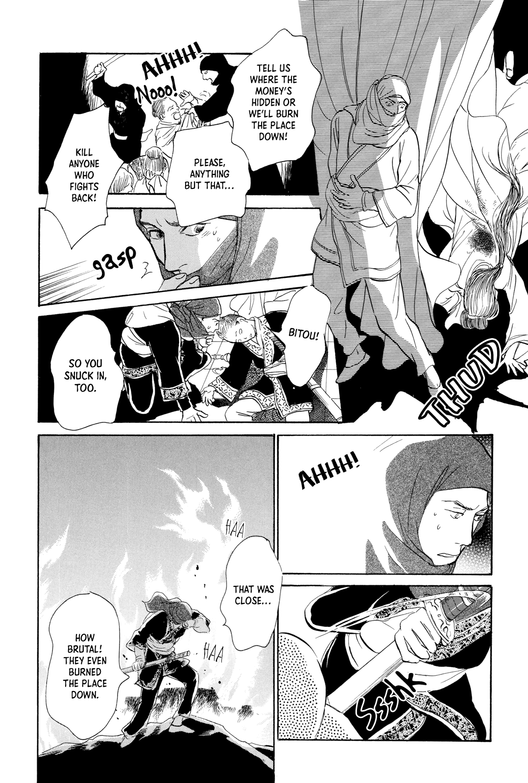 Kishibe no Uta chapter 8 - page 17