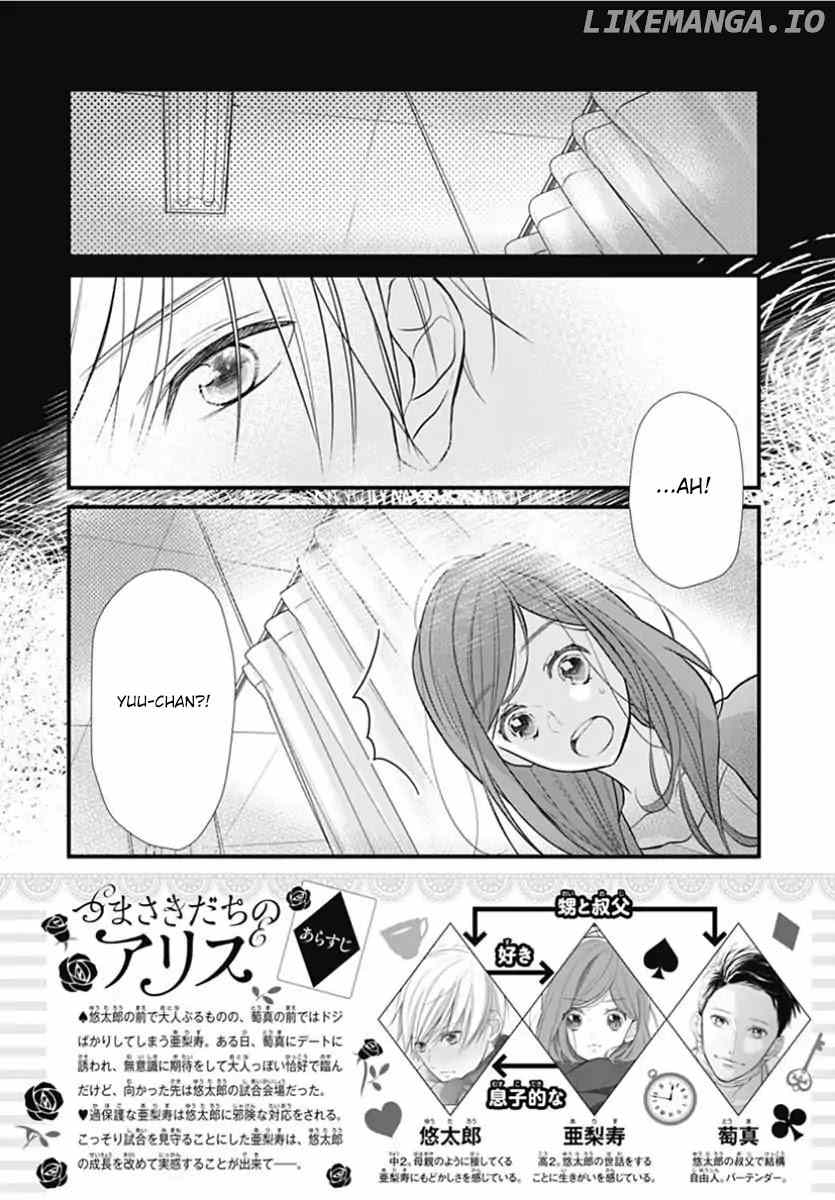 Tsumasakidachi no Alice chapter 5 - page 3