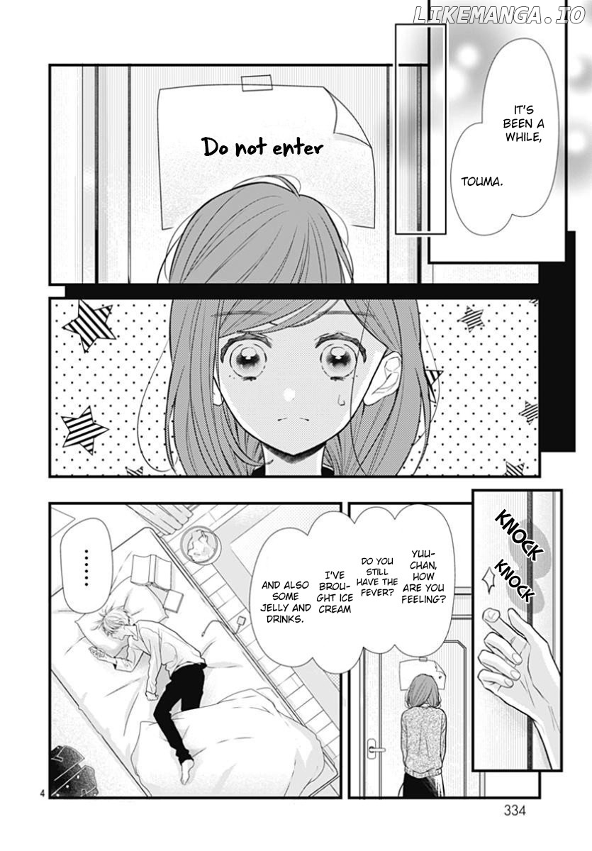 Tsumasakidachi no Alice chapter 6 - page 7