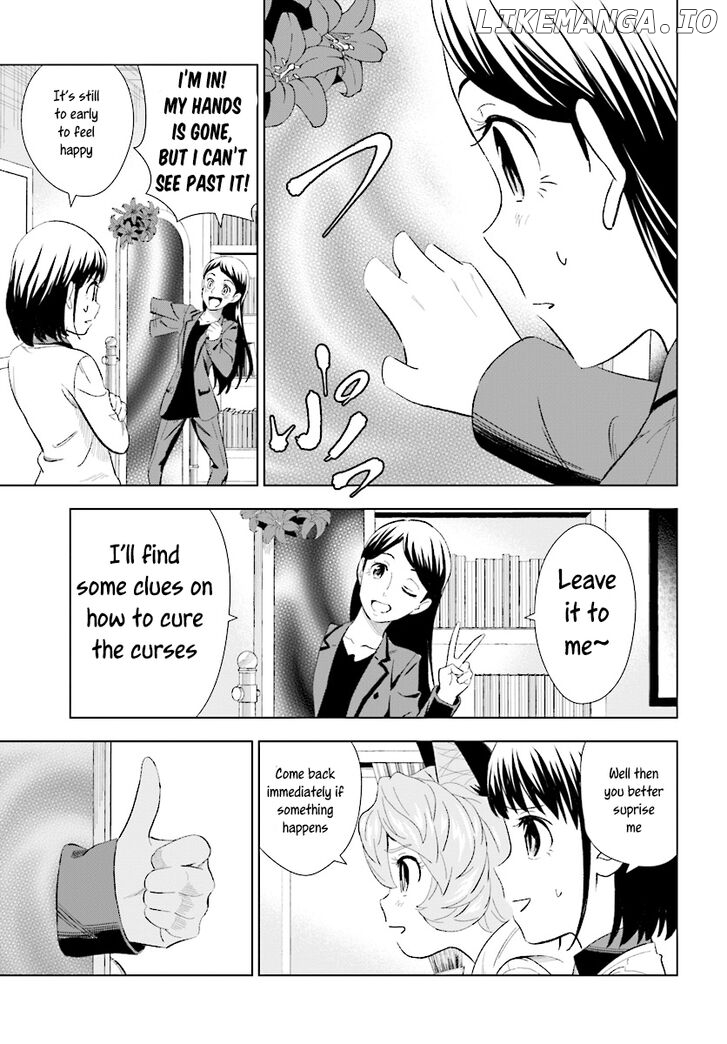 Kuromori-San wa Smartphone ga Tsukaenai chapter 12 - page 22