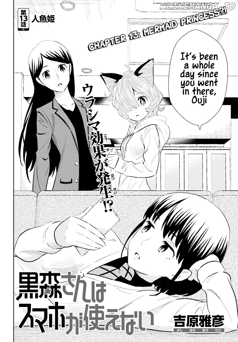 Kuromori-San wa Smartphone ga Tsukaenai chapter 13 - page 2