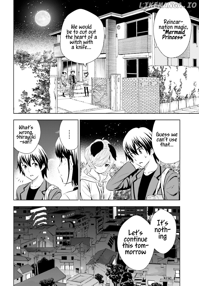 Kuromori-San wa Smartphone ga Tsukaenai chapter 13 - page 5