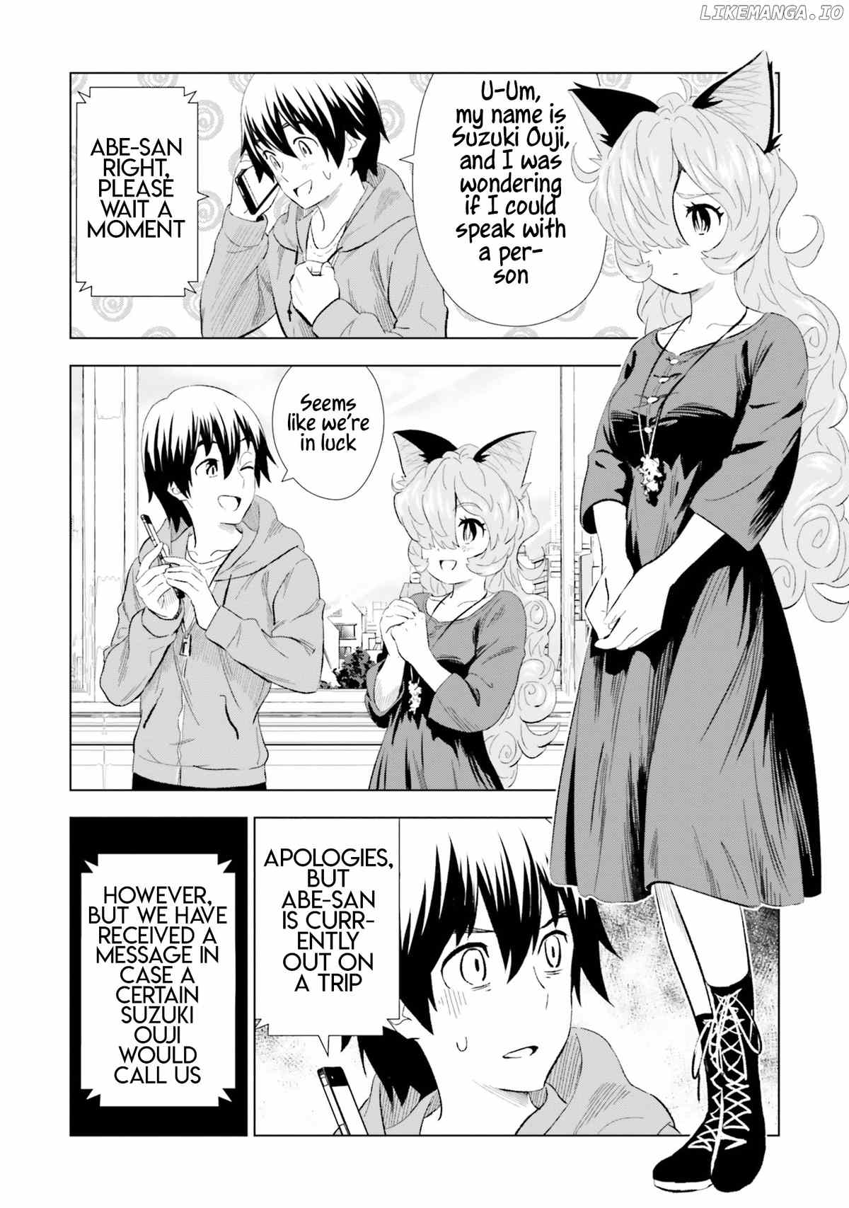 Kuromori-San wa Smartphone ga Tsukaenai chapter 14 - page 5