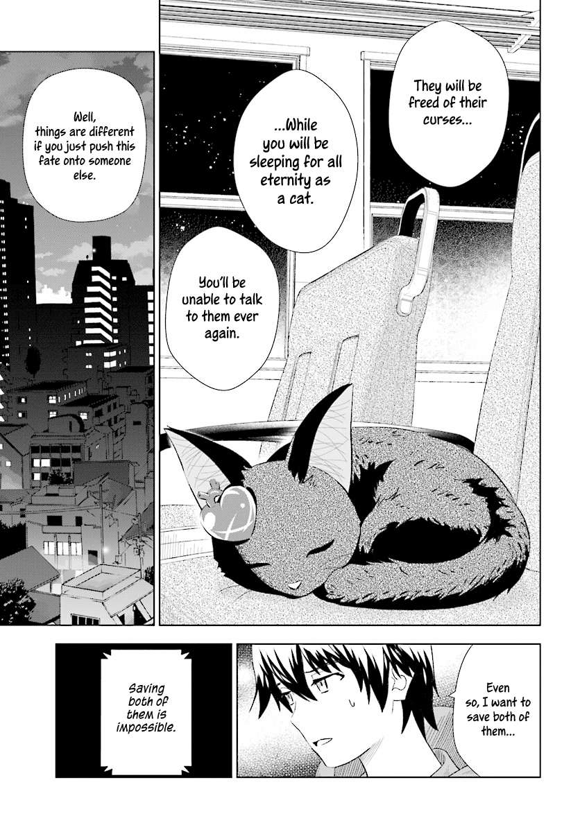 Kuromori-San wa Smartphone ga Tsukaenai chapter 15 - page 16