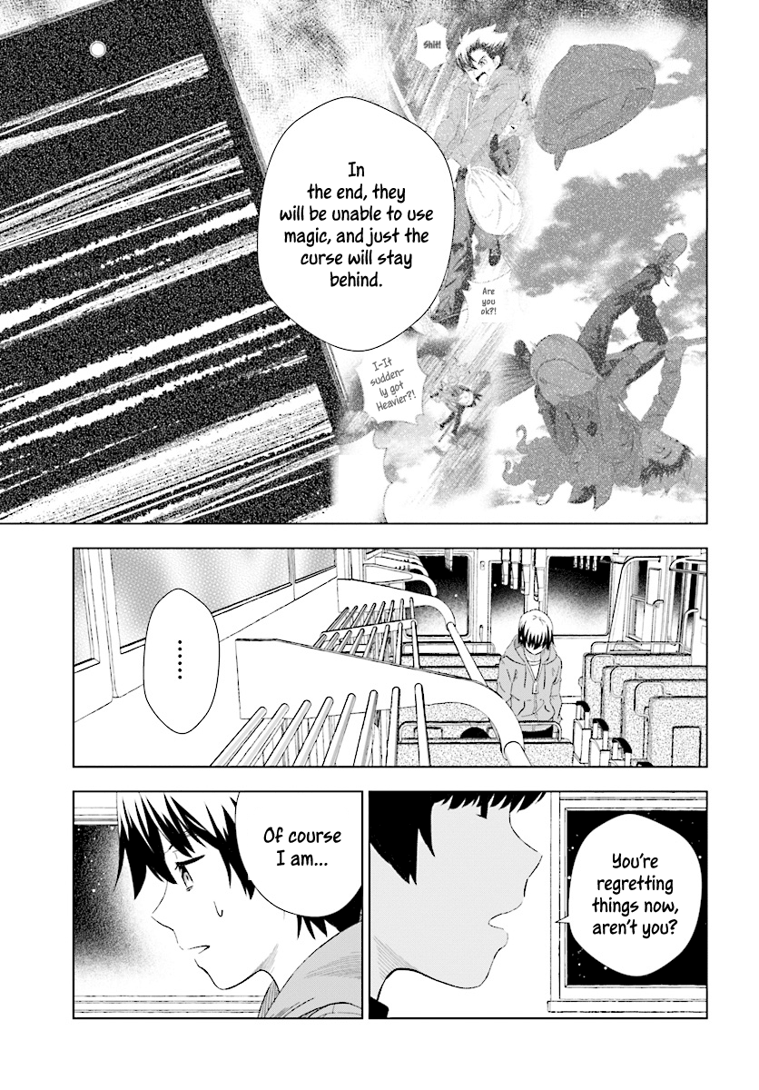 Kuromori-San wa Smartphone ga Tsukaenai chapter 15 - page 18