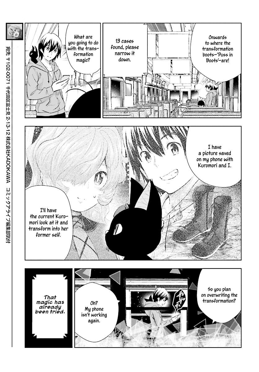 Kuromori-San wa Smartphone ga Tsukaenai chapter 15 - page 6