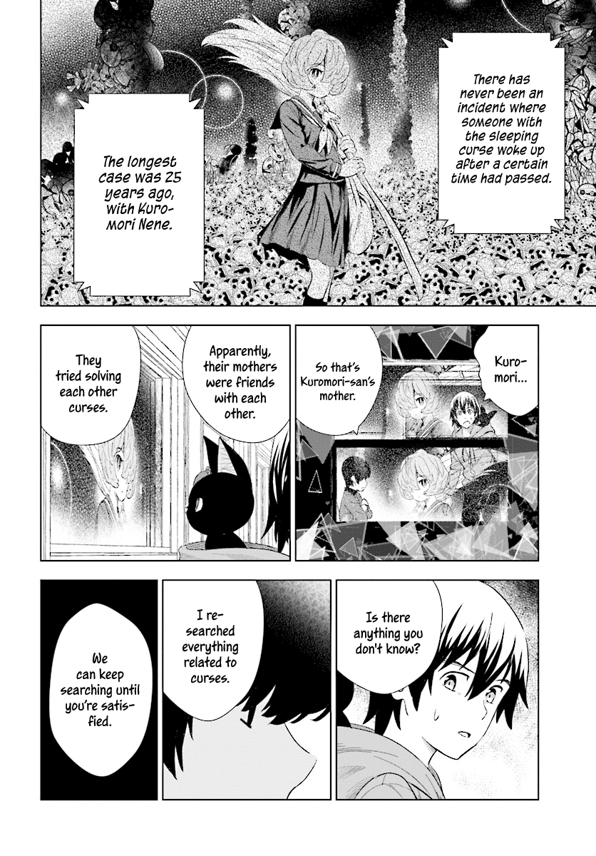 Kuromori-San wa Smartphone ga Tsukaenai chapter 15 - page 9