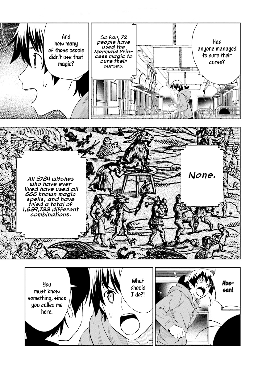 Kuromori-San wa Smartphone ga Tsukaenai chapter 15 - page 10