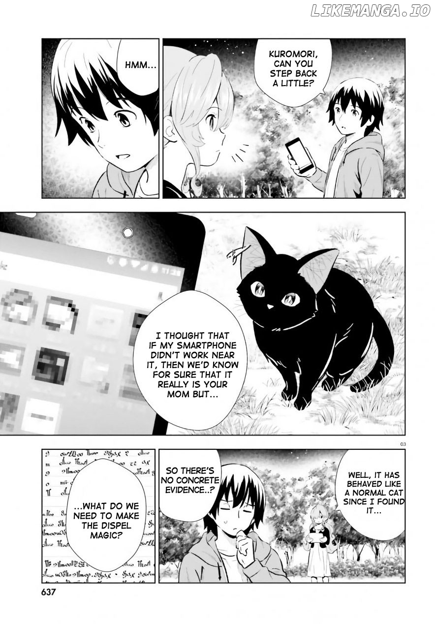 Kuromori-San wa Smartphone ga Tsukaenai chapter 5 - page 3