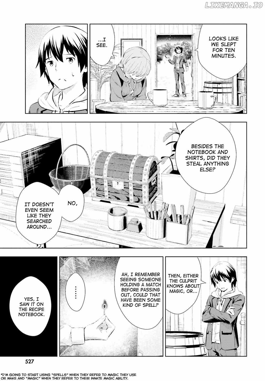 Kuromori-San wa Smartphone ga Tsukaenai chapter 6 - page 4