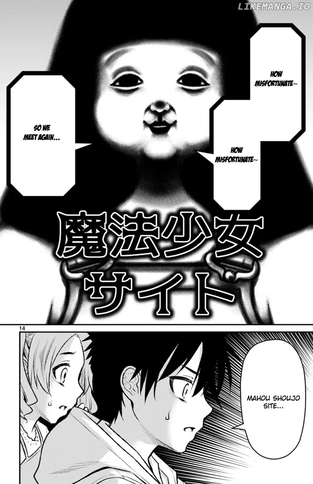 Mahou Shoujo Site Sept chapter 3 - page 14