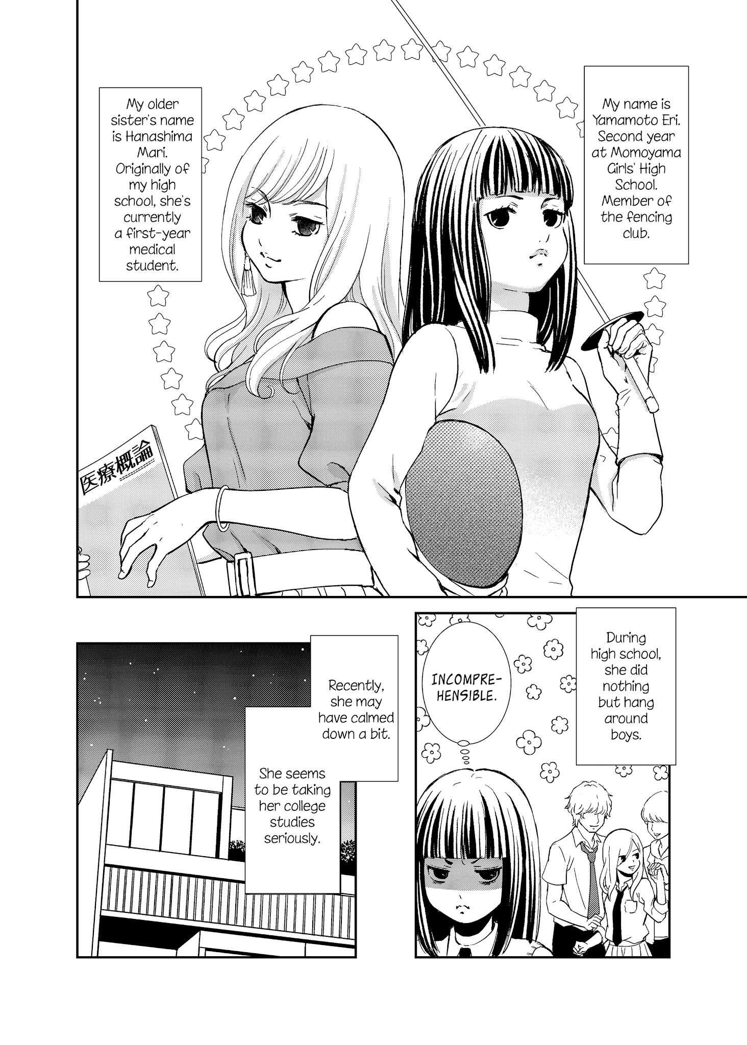 Motto Hanjuku Joshi chapter 12 - page 2