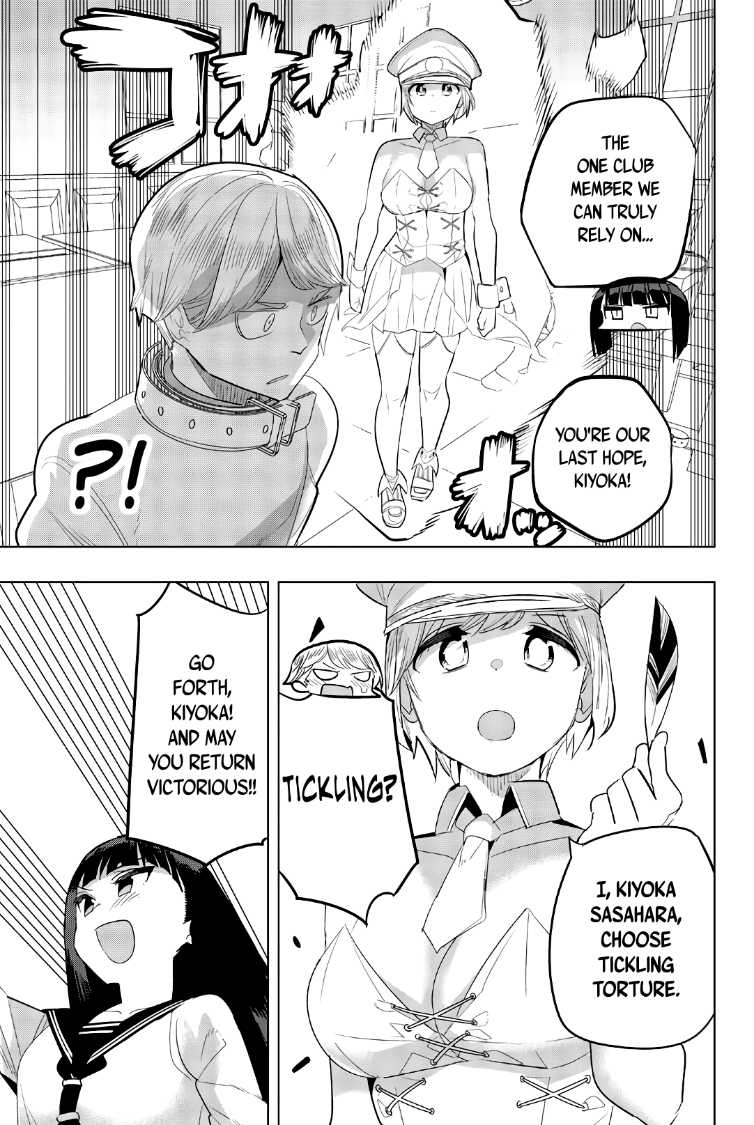 Houkago no Goumon Shoujo Chapter 138 - page 9