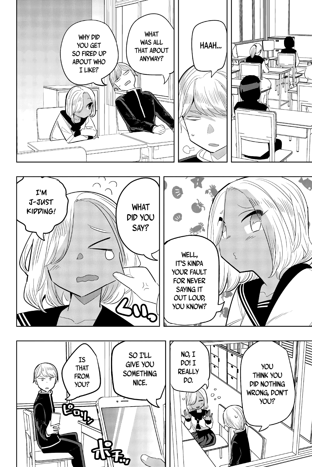 Houkago no Goumon Shoujo Chapter 139 - page 4