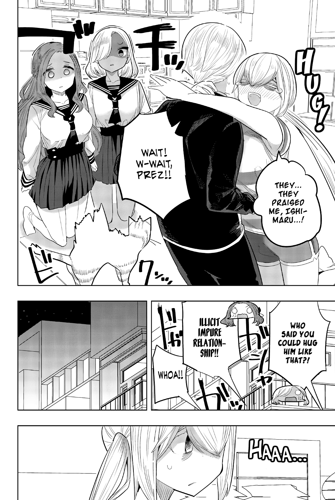 Houkago no Goumon Shoujo Chapter 142 - page 10