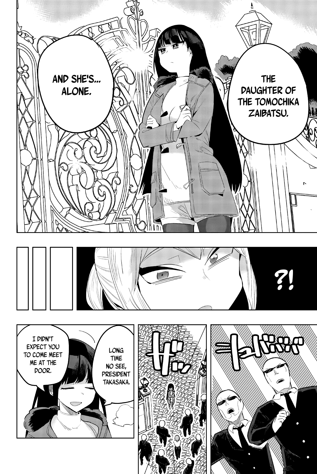 Houkago no Goumon Shoujo Chapter 149 - page 8