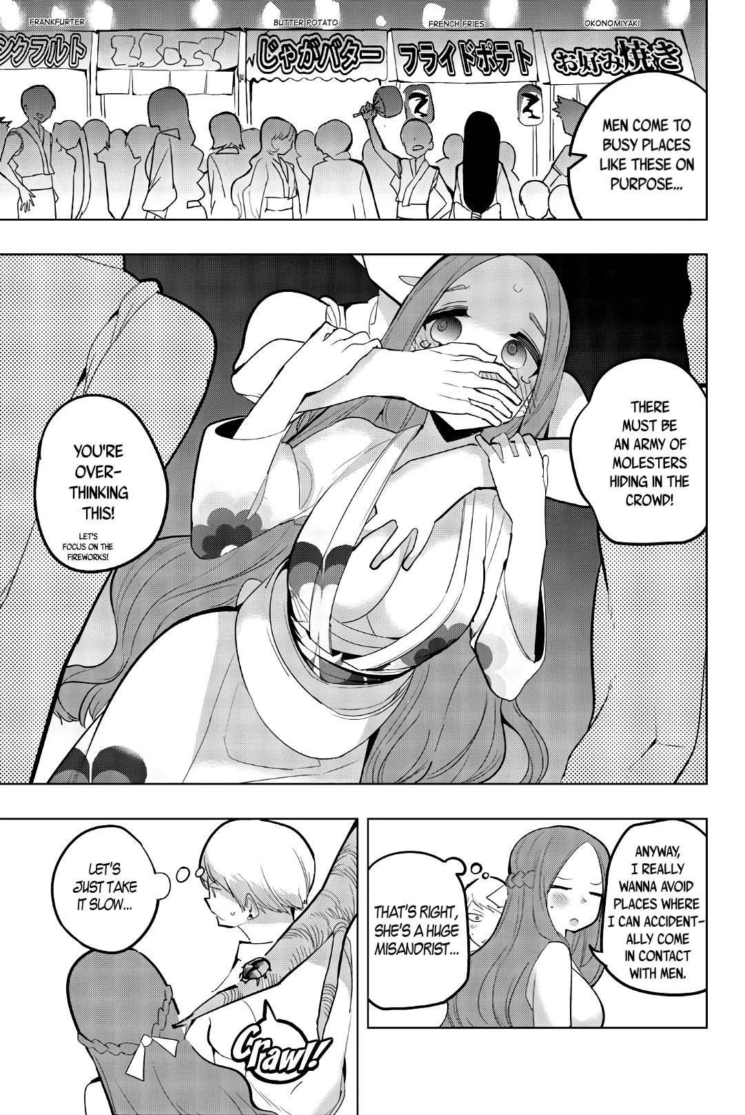 Houkago no Goumon Shoujo Chapter 51 - page 3