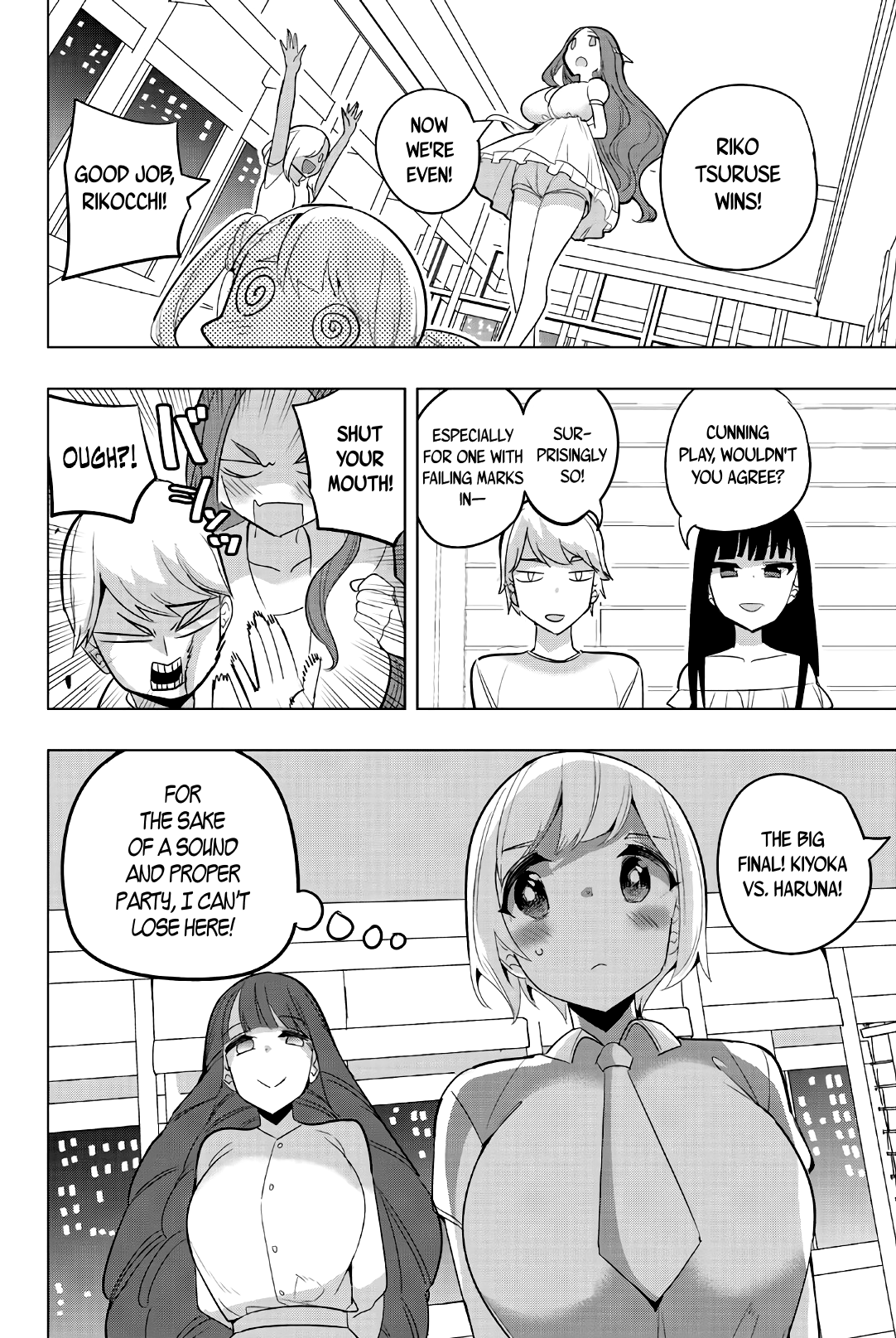 Houkago no Goumon Shoujo Chapter 69 - page 6