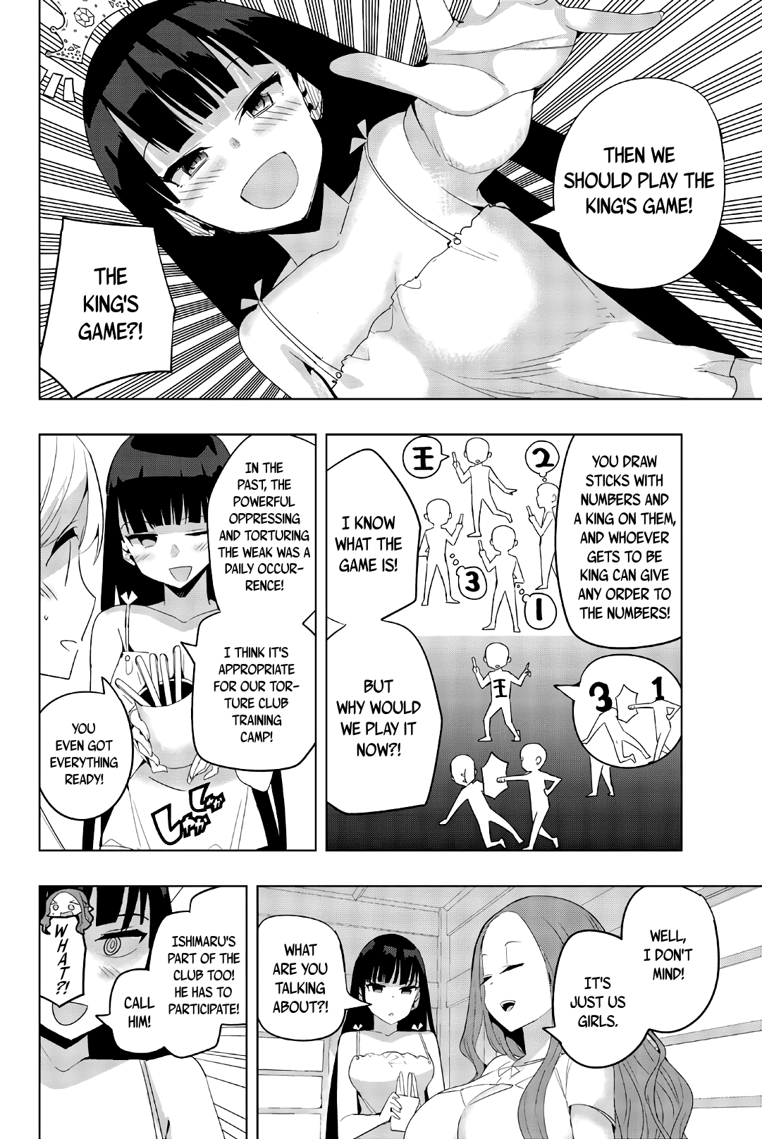 Houkago no Goumon Shoujo Chapter 44 - page 2