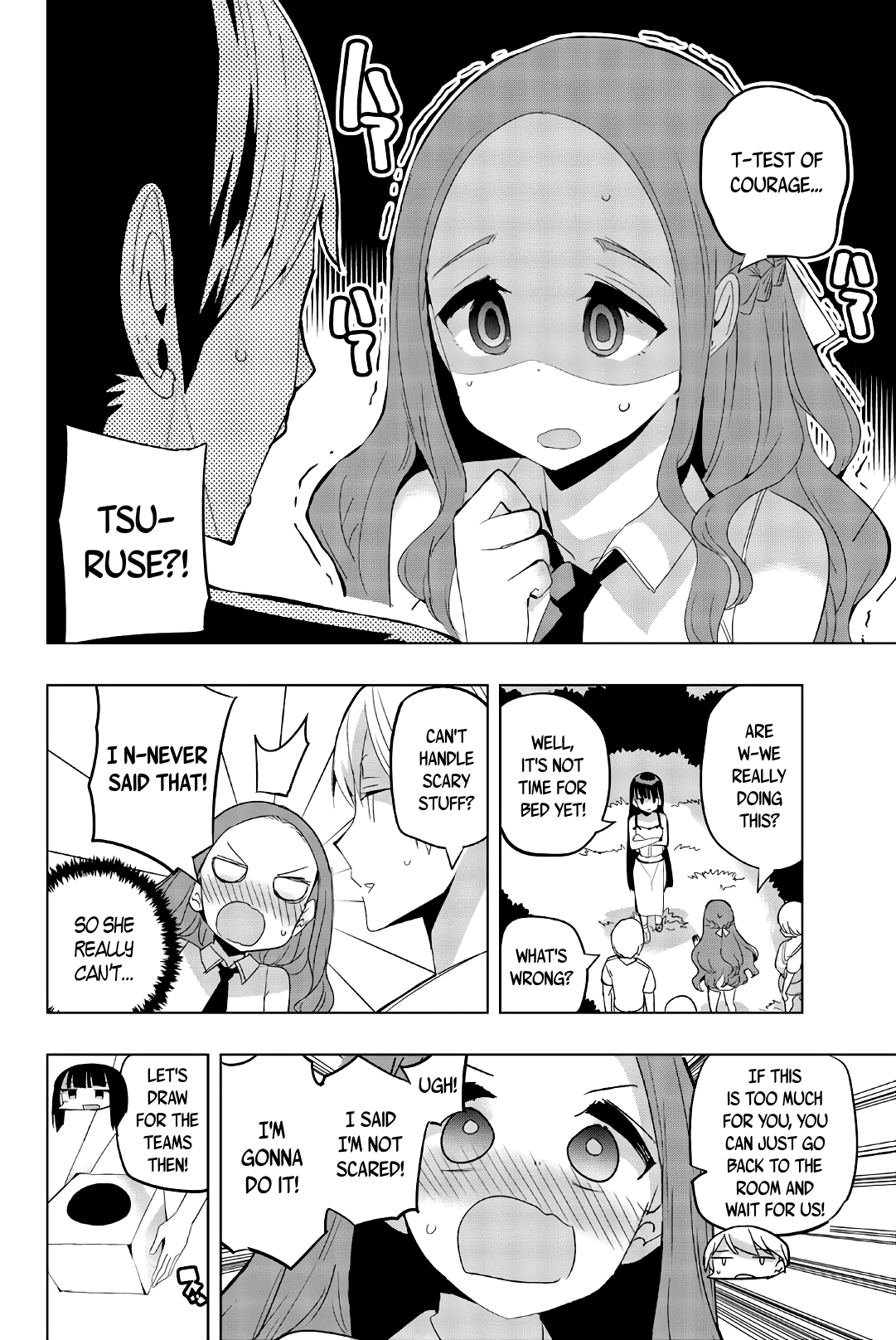 Houkago no Goumon Shoujo Chapter 45 - page 2