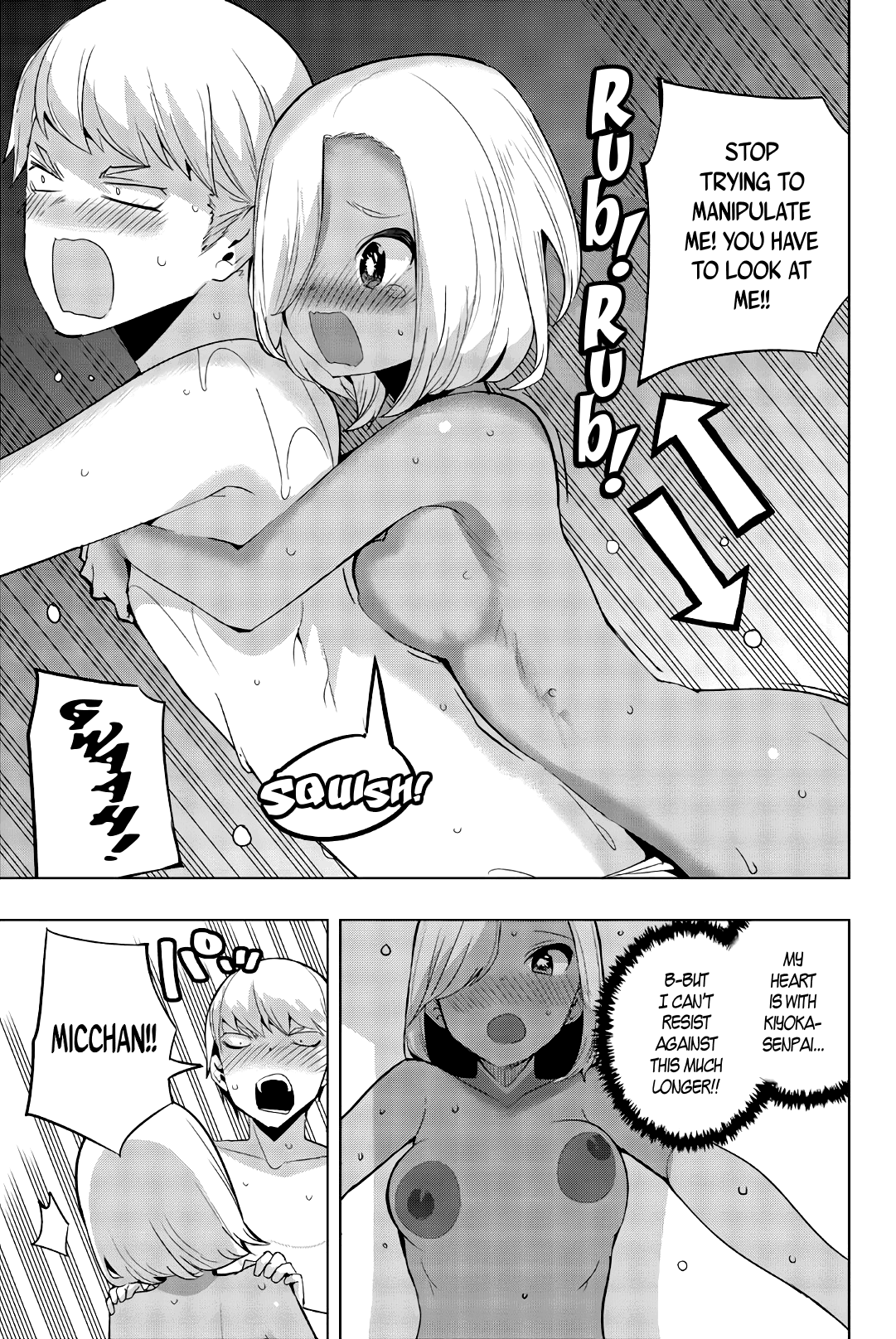 Houkago no Goumon Shoujo Chapter 47 - page 7