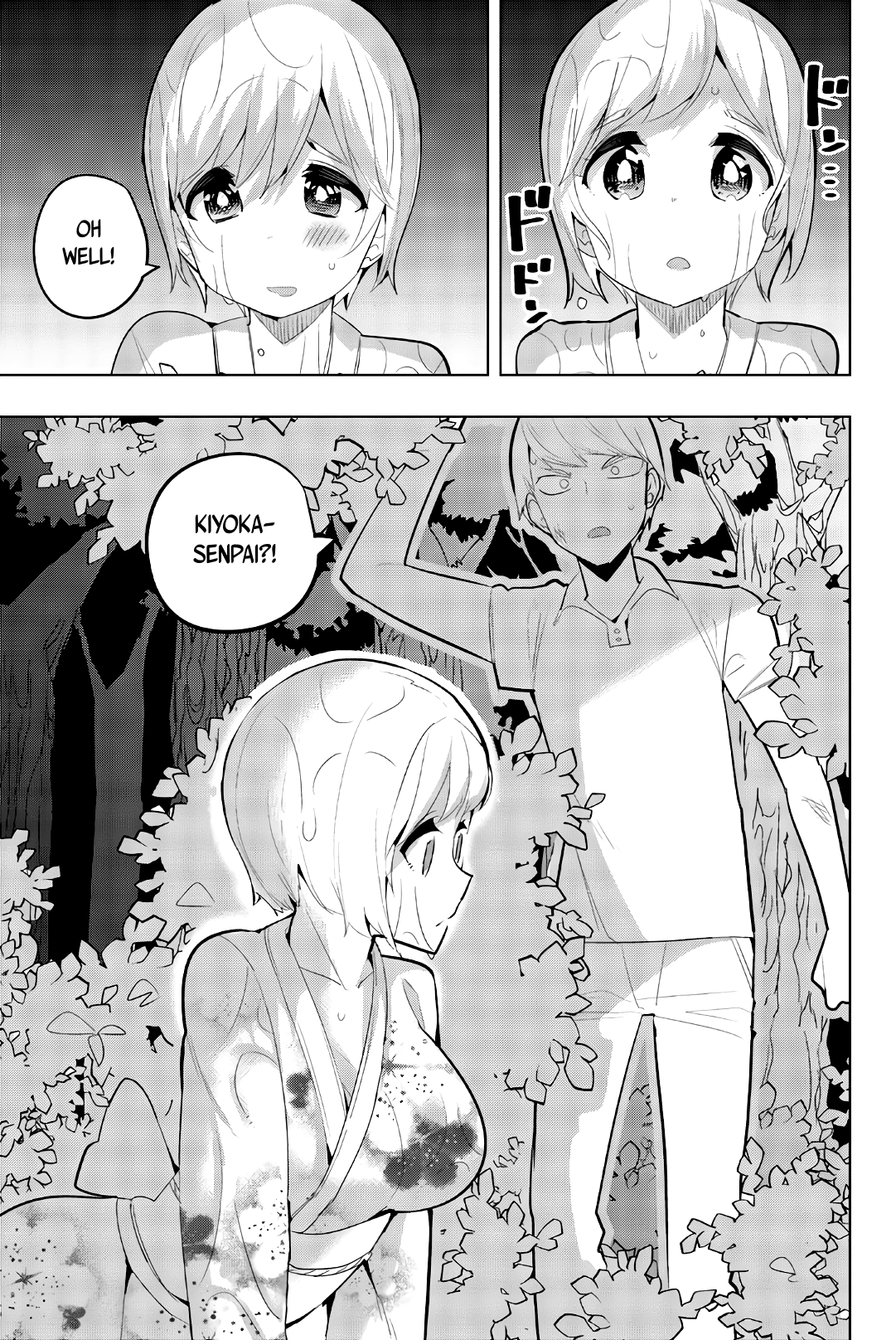 Houkago no Goumon Shoujo Chapter 52 - page 7