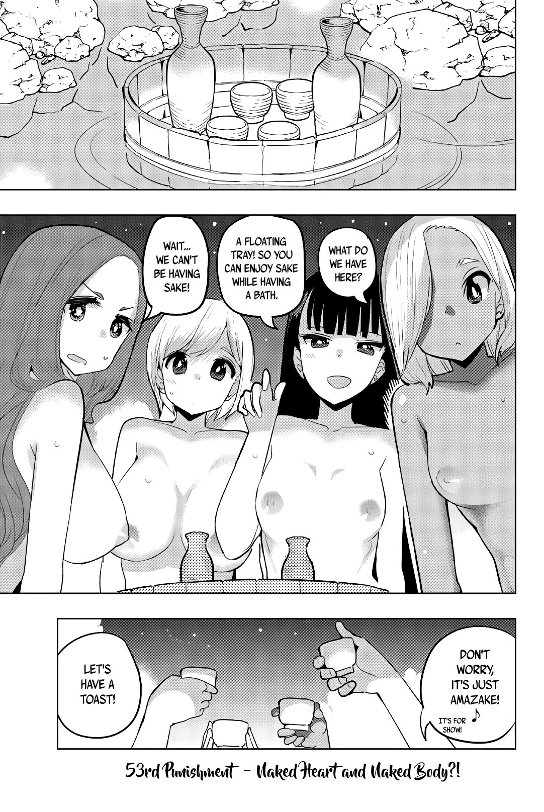 Houkago no Goumon Shoujo Chapter 53 - page 5