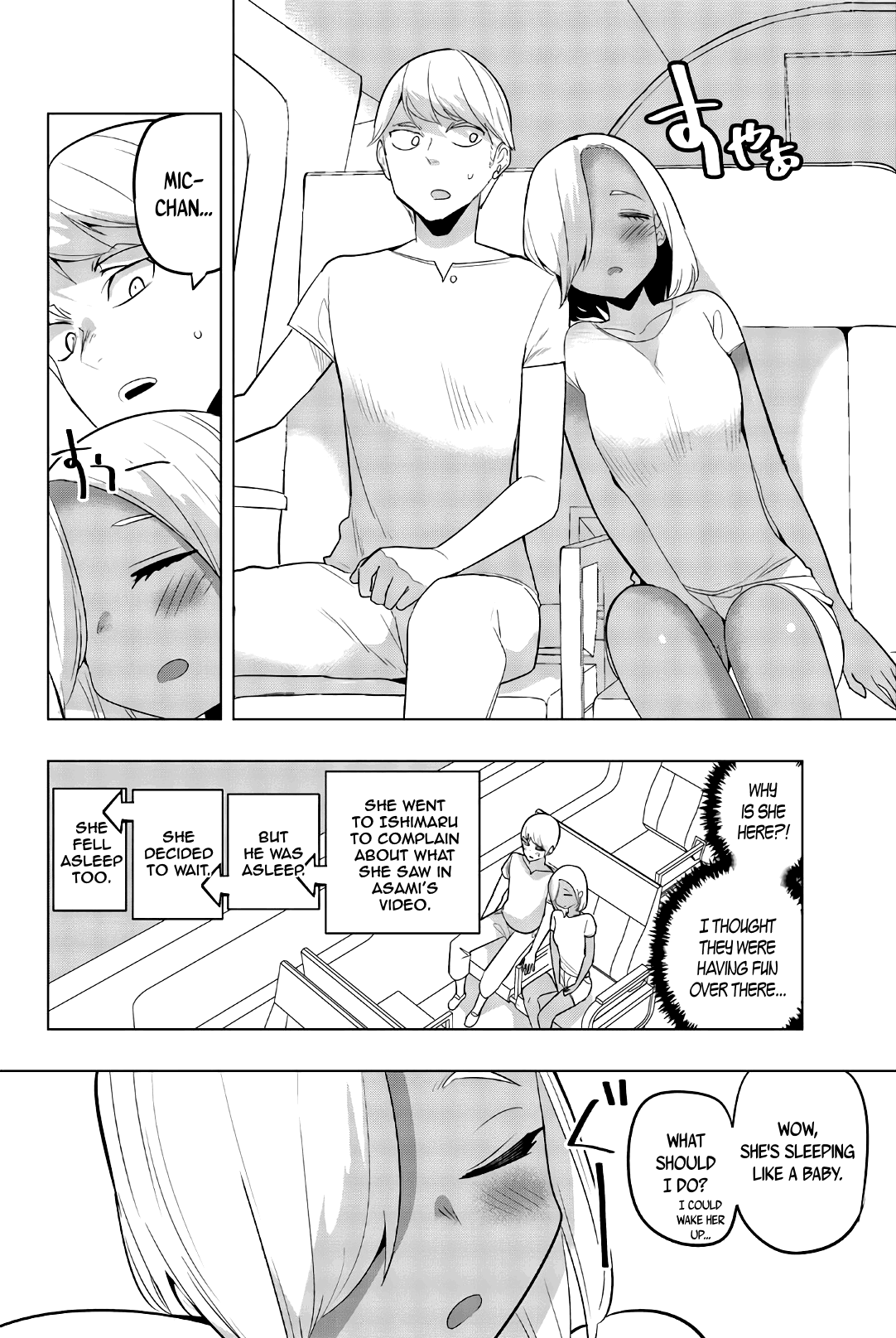 Houkago no Goumon Shoujo Chapter 55 - page 2