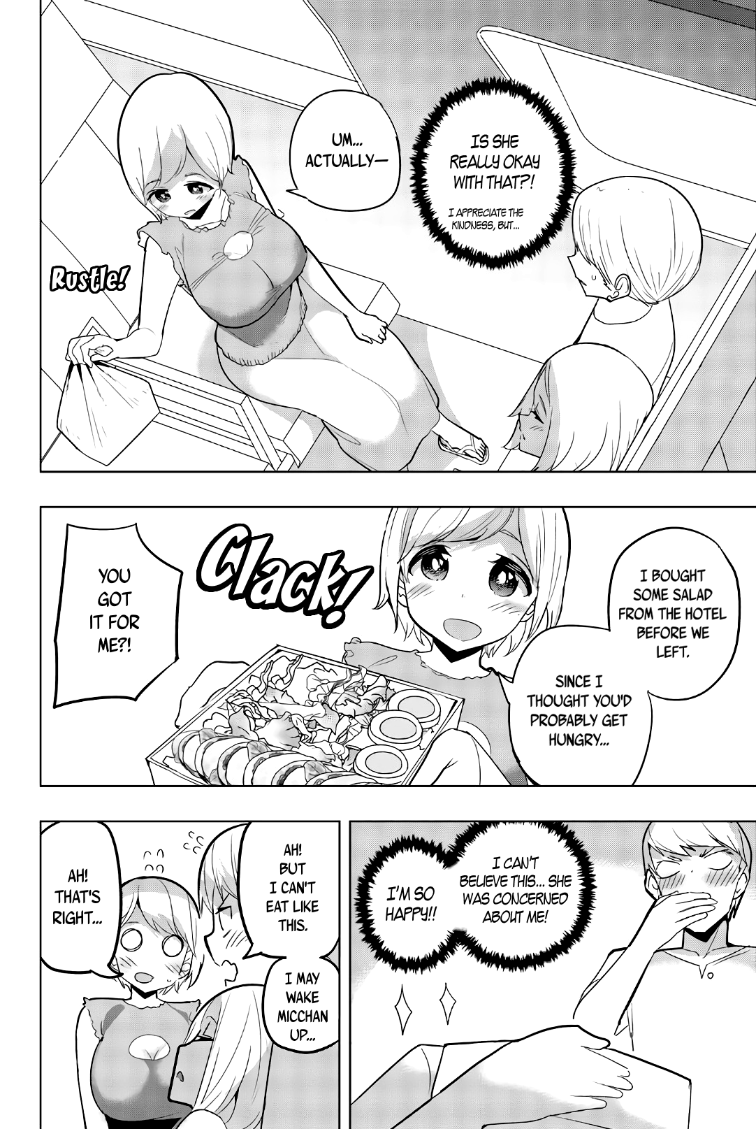 Houkago no Goumon Shoujo Chapter 55 - page 4