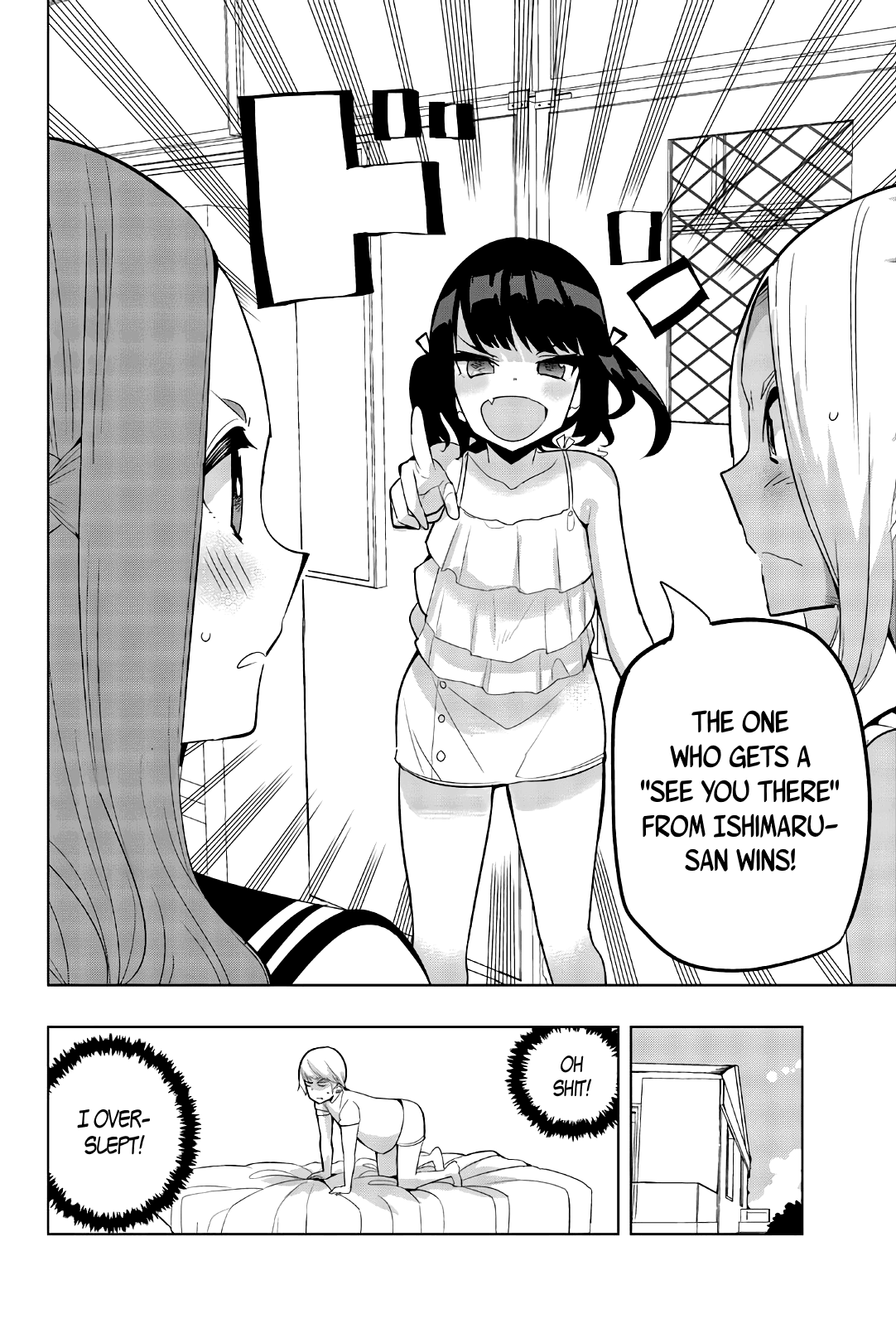 Houkago no Goumon Shoujo Chapter 60 - page 10