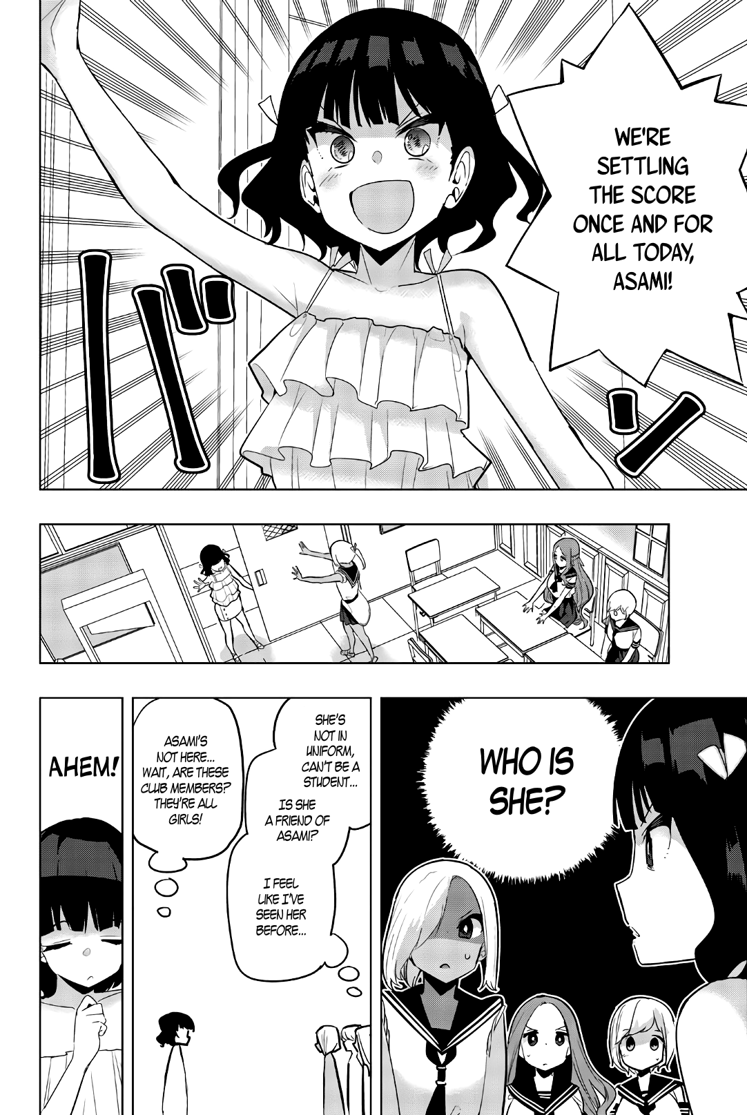 Houkago no Goumon Shoujo Chapter 60 - page 2