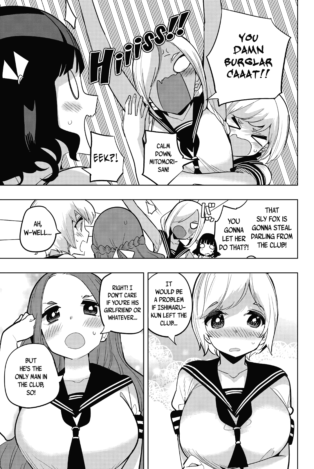 Houkago no Goumon Shoujo Chapter 60 - page 5