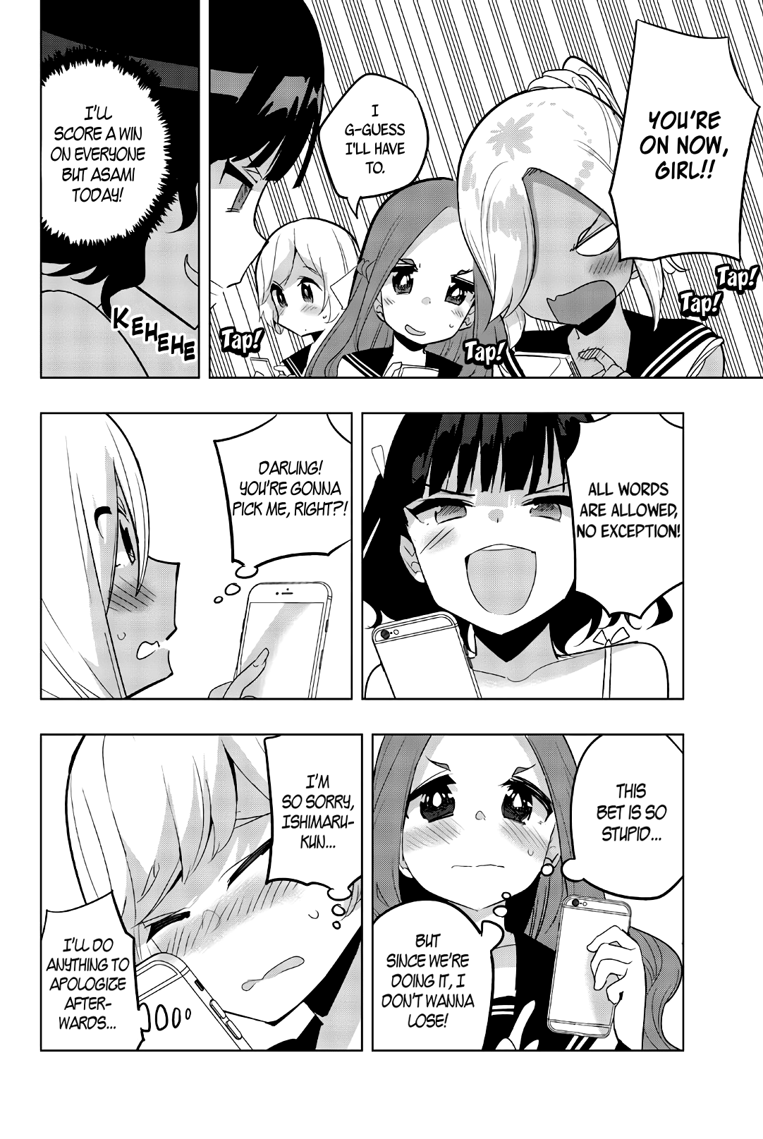 Houkago no Goumon Shoujo Chapter 61 - page 2