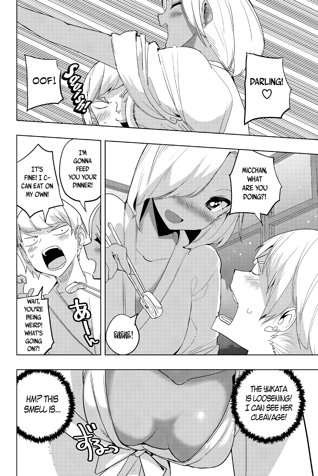 Houkago no Goumon Shoujo Chapter 39 - page 12