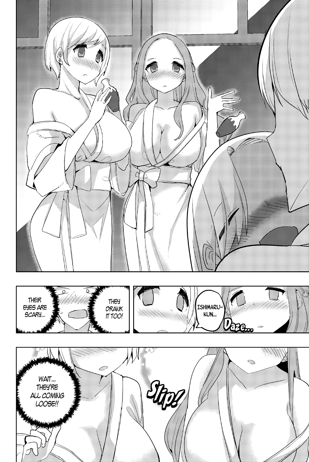 Houkago no Goumon Shoujo Chapter 39 - page 14