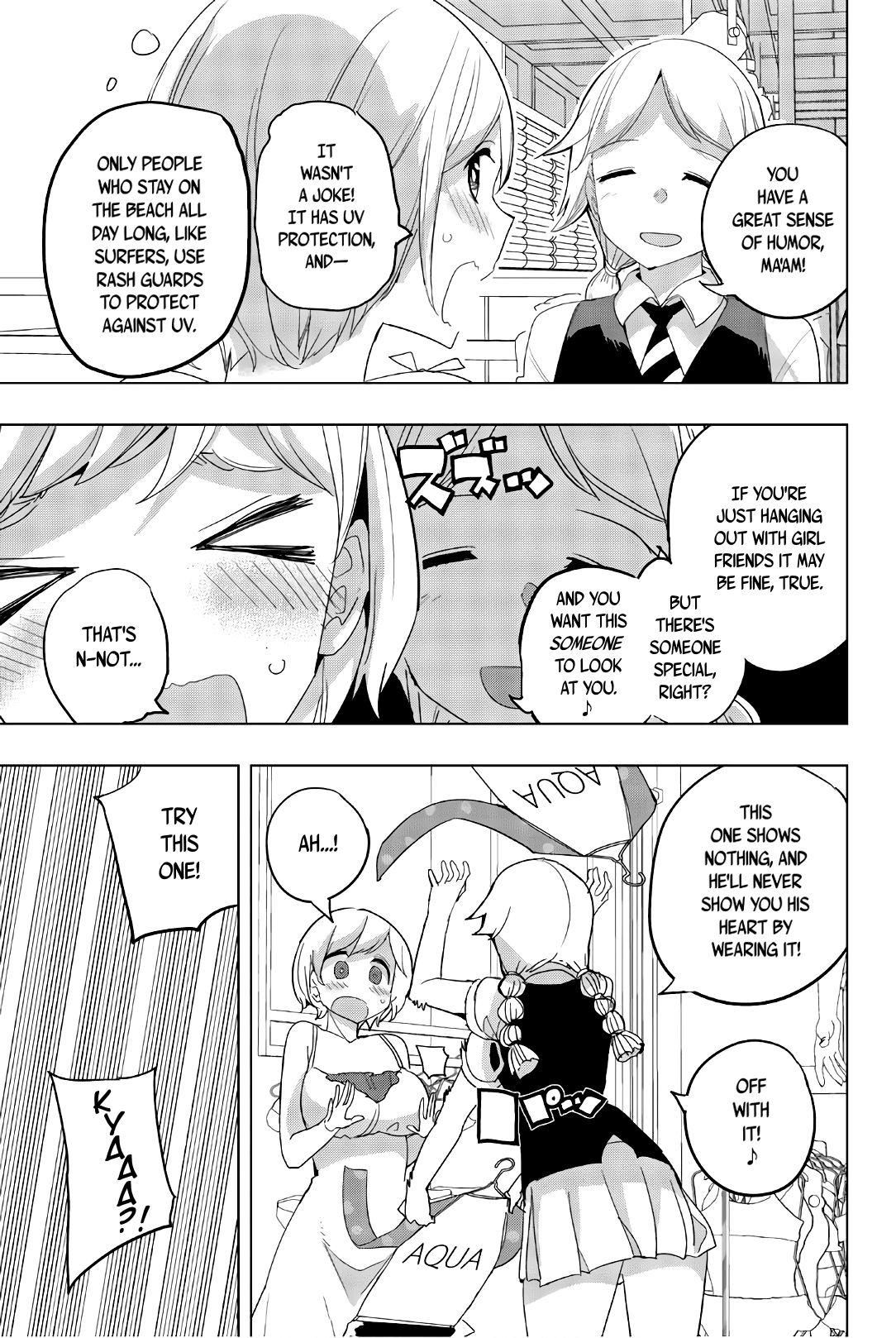 Houkago no Goumon Shoujo Chapter 37 - page 7