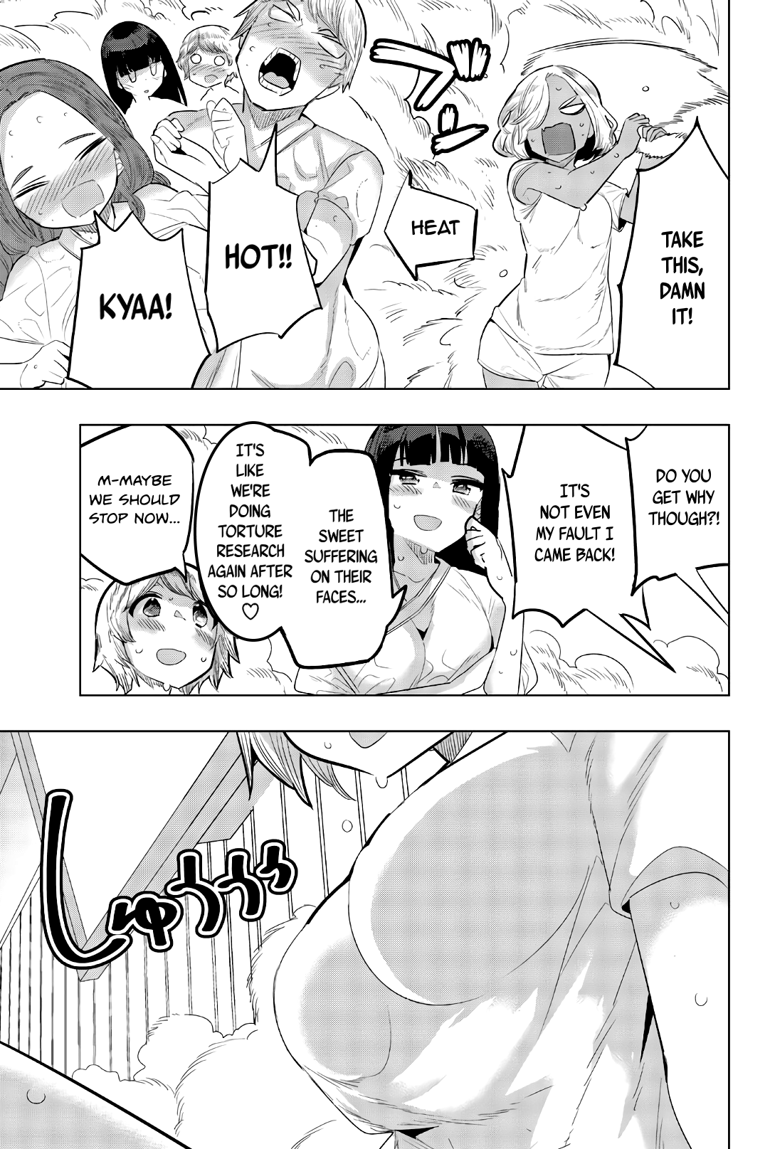 Houkago no Goumon Shoujo Chapter 129 - page 5