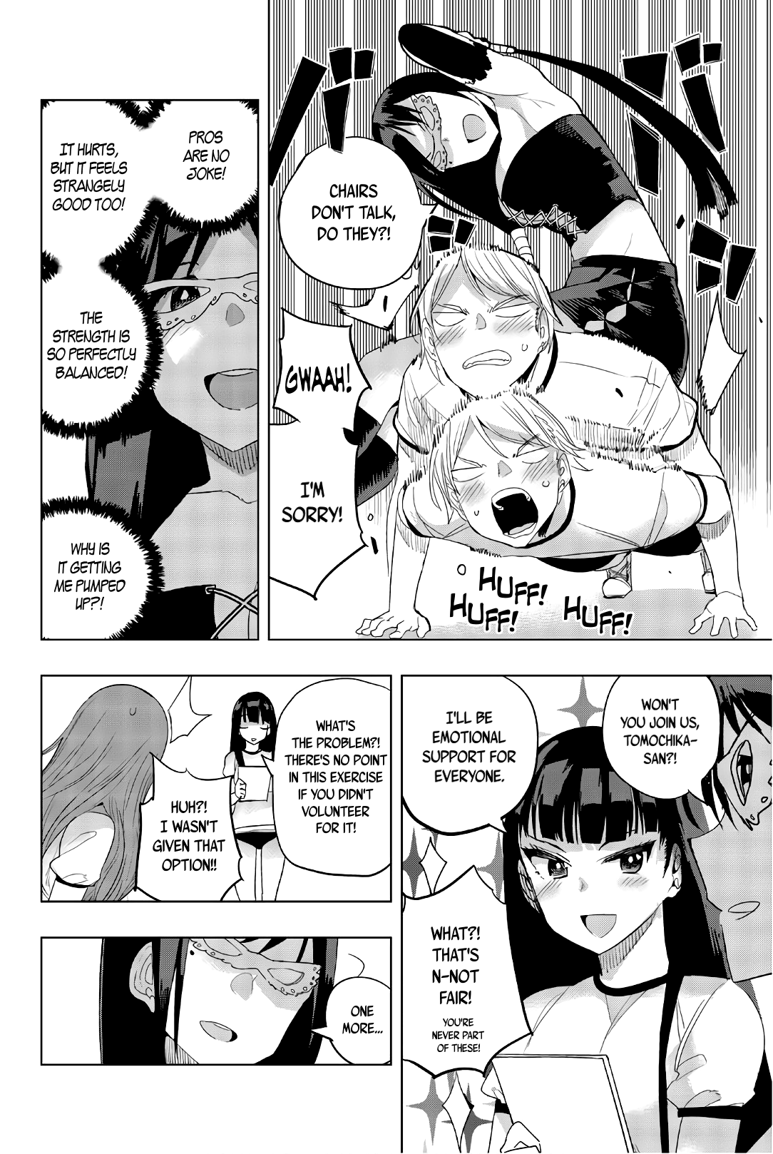 Houkago no Goumon Shoujo Chapter 27 - page 4