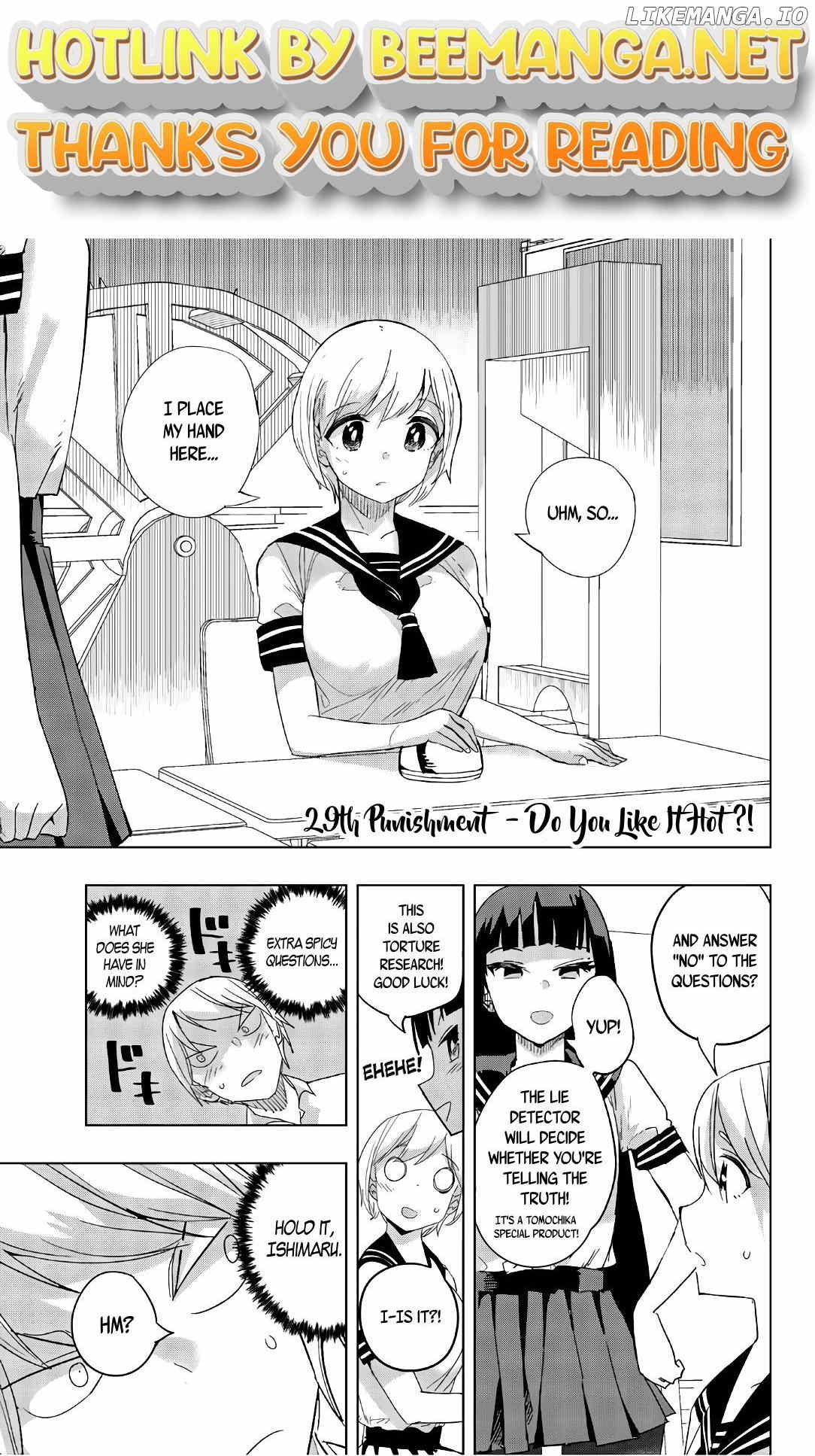 Houkago no Goumon Shoujo Chapter 29 - page 1