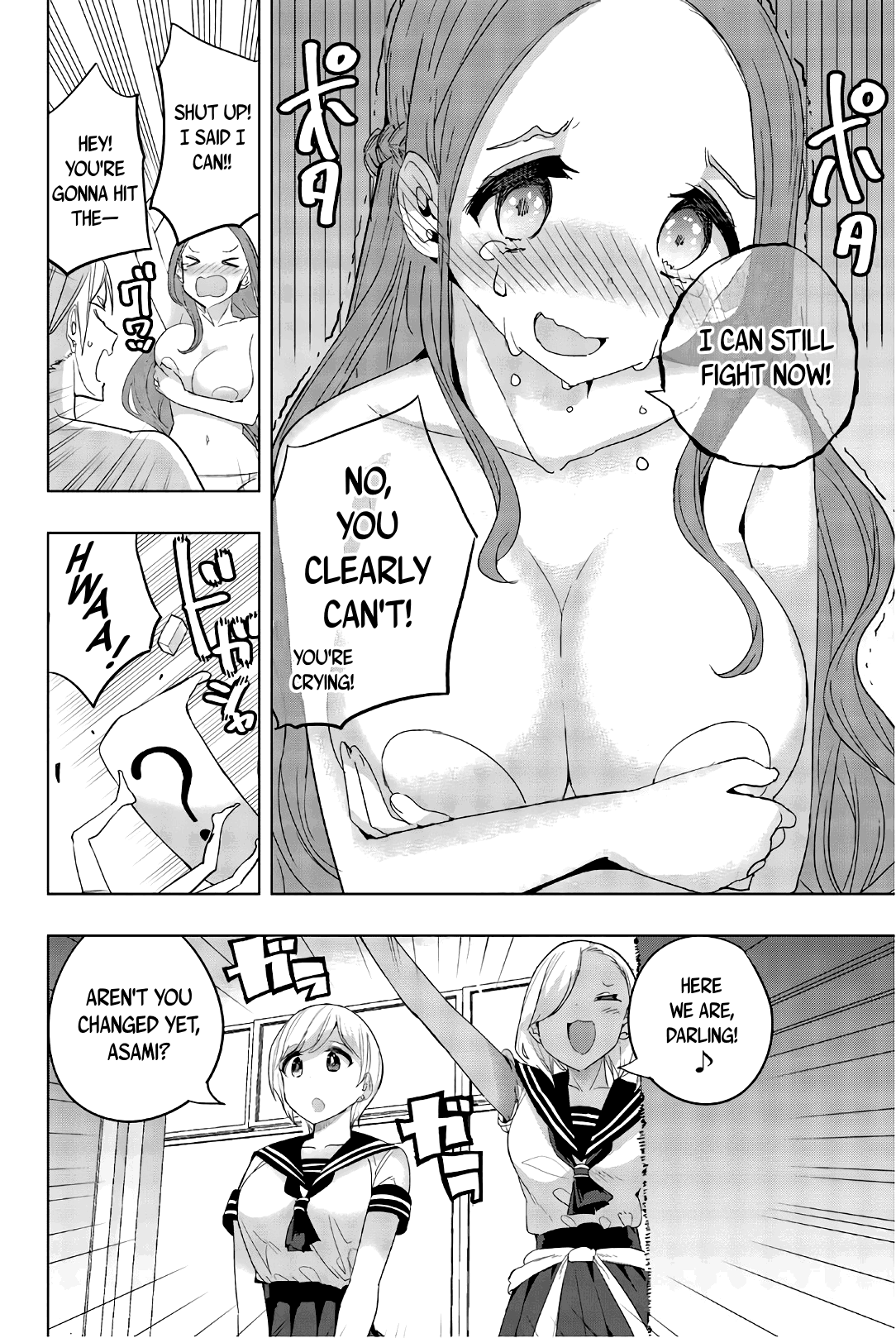 Houkago no Goumon Shoujo Chapter 31 - page 10