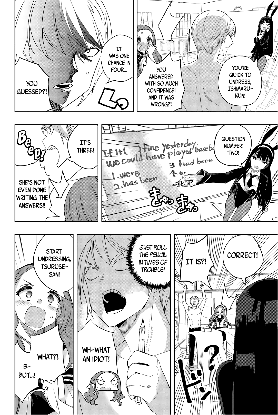 Houkago no Goumon Shoujo Chapter 31 - page 4