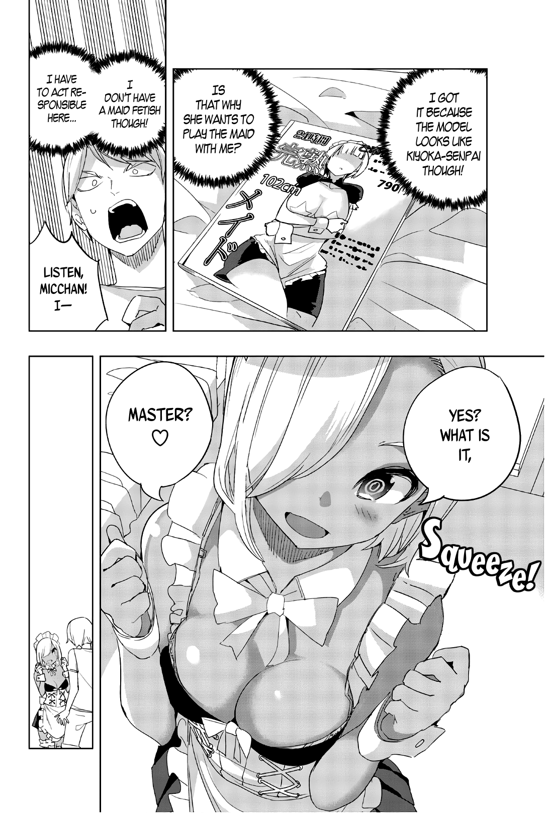 Houkago no Goumon Shoujo Chapter 33 - page 2