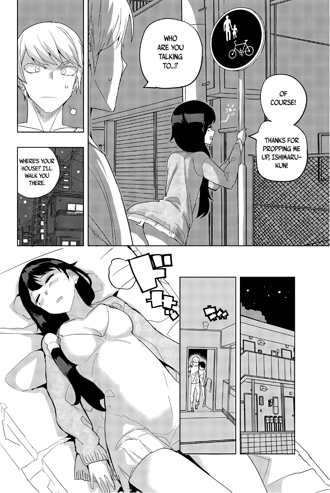 Houkago no Goumon Shoujo Chapter 36 - page 4