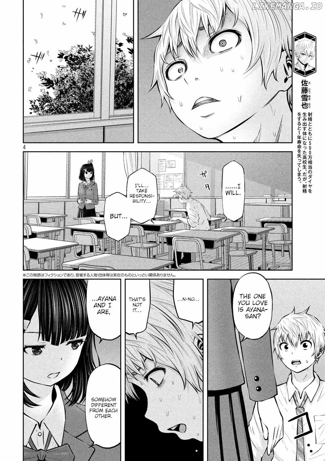 Adamasu no Majotachi chapter 19 - page 4